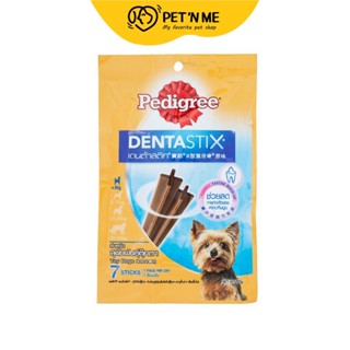 Pedigree เพดดีกรี เดนต้าสติก สำหรับสุนัขพันธุ์เล็ก 60 g