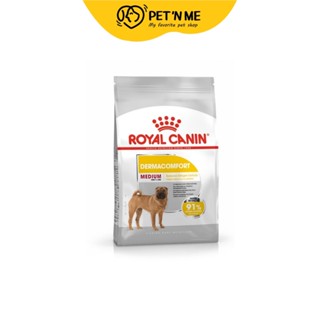 Royal Canin โรยัล คานิน อาหารสุนัขแบบเม็ด สูตรบำรุงขนและผิวหนังเพื่อผิวแพ้ง่าย สำหรับสุนัขโตสายพันธุ์กลาง 3 kg