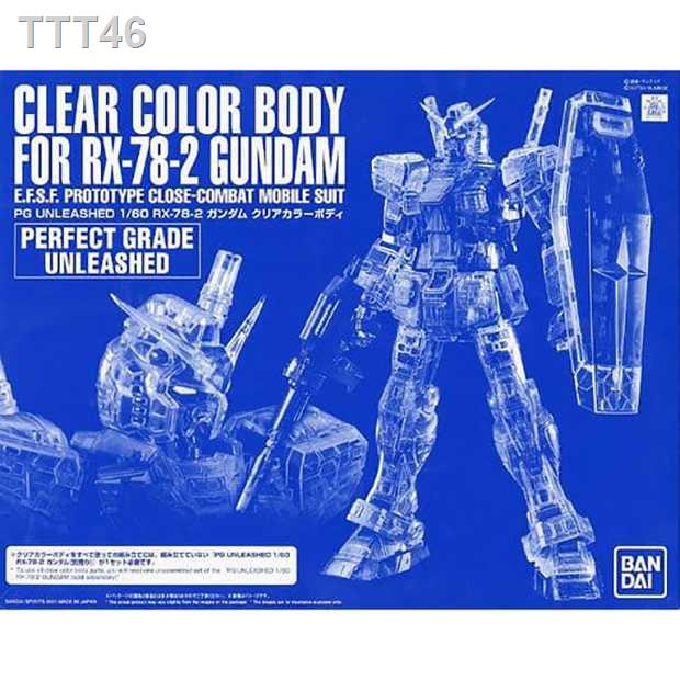 ▤✽☽Bandai PG Unleashed RX-78-2 Gundam Clear Color Part (พาร์ทเสริม) 4573102614063 (Plastic Model)