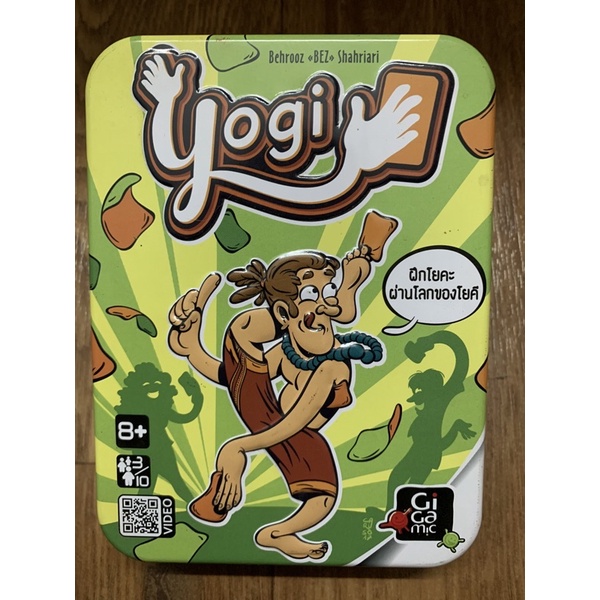 บอร์ดเกมมือสอง yogi (โยคะแบบโยคี)