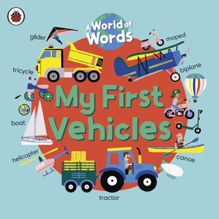 หนังสืออังกฤษใหม่ My First Vehicles : A World of Words (World of Words) (Board Book) [Hardcover]