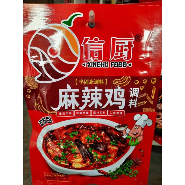 ซอสพริกหม่าล่า หม่าล่าไก่ หม่าล่าปลา 麻辣鸡 麻辣鱼 青花椒鱼