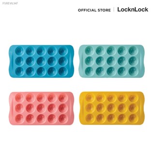 พร้อมสต็อก LocknLock แม่พิมพ์ซิลิโคน รูป emoji รุ่น CKT222