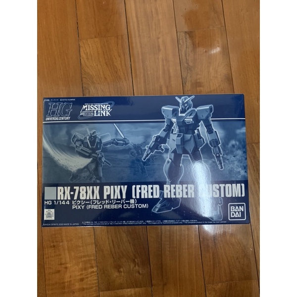 p-bandai hguc gundam pixy (fred reber custom) ใหม่ ไม่ประกอบ
