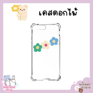 เคสซัมซุง ดอกไม้ Samsung A510 2016 A520 2017 2018 A6plus 2015 A710 A720 A8plus 2018 A9pro A01core