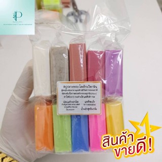 สบู่สูตรรวม 50กรัม(แพ็ค10ก้อน)