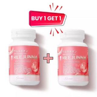 (1แถม1) รีจูนน่า กลูต้าเม็ดเคี้ยวReejunna Dietary supplement product