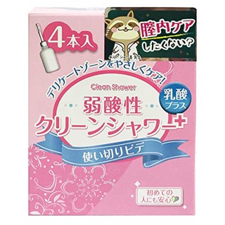 Okamoto โอกาโมโต Sermoperical Goods Clean Shower 4 ชิ้น b4928