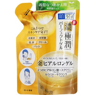 Hada Labo ฮาดะ ลาโบะ GOKUJYUN เจลออลอินวันที่สมบูรณ์แบบ รีฟิล 80g b1288