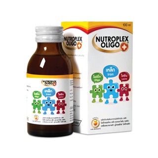 Nutroplex Oligo Plus วิตามินเสริมสำหรับเด็ก ขนาด 100ml.