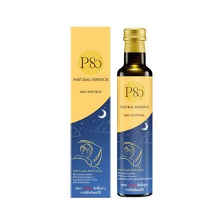 P80 เครื่องดื่มลำไยสกัดเข้มข้น HIGH VITAMIN C ขนาด 260 ML