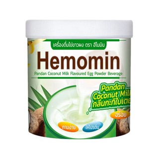 Hemomin Pandan Coconut Milk Flavoured egg with powder beverage สารสกัดไข่ขาวชนิดผง กลื่นกะทิใบเตย 400g.