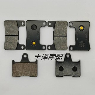 ★Xc★ผ้าเบรกหน้า หลัง ขนาดเล็ก สําหรับ Suzuki GSXR600 GSXR750 04-05 K4/K5