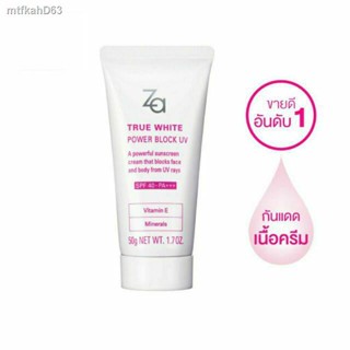 True White Power Block UV SPF40 PA+++ -- Za