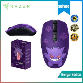 ใหม่ Razer Pokemon Gengar Edition Orochi V2 เมาส์ไร้สาย แบตเตอรี่ 950 ชั่วโมง สวิตช์ 2 โหมด