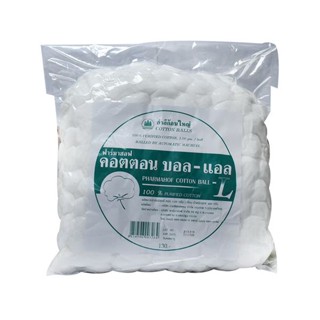 Pharmahof Cotton-L สำลีก้อนใหญ่ 450 กรัม