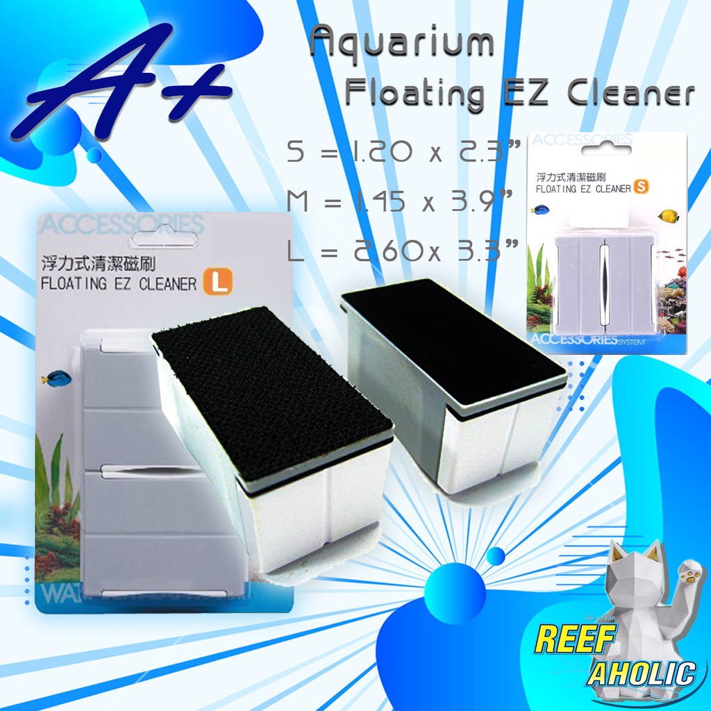 Aplus Aquarium Floating Magnet Cleaner แปรงขัดตู้ปลาที่แข็งแรง ไม่แพง โอเคเลย!!