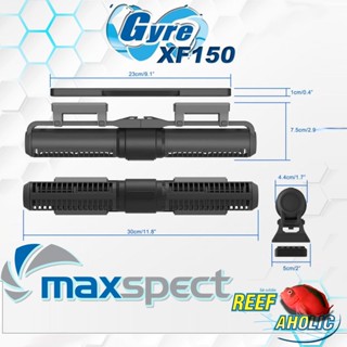 Reef-Aholic Maxspect Gyre Flow Pump XF150 18000L/H ปั๊มทำคลื่น