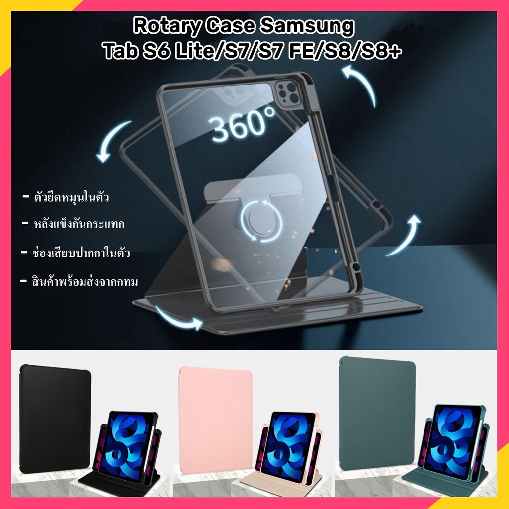 【พร้อมส่ง】เคสแท็บเล็ต samsungtab s6 lite เคส tab s7 เคส tab s8 กันกระแทกมีปากกา เคส samsung tab s7 F