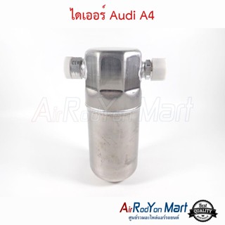 ไดเออร์ Audi A4 ออดี้ A4