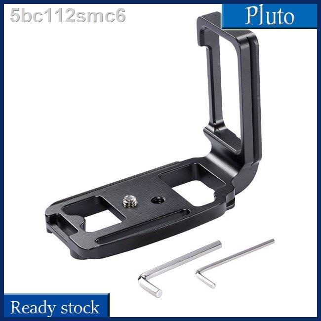 NEW Quick Release L Plate Vertical Bracket Grip For Nikon D750 D7500