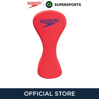 SPEEDO Pullbuoy โฟมฝึกว่ายน้ำ