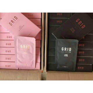 มาส์กหน้า 🖤🩷GRID SKINCARE SOLUTION