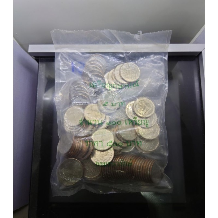 เหรียญยกถุง (100 เหรียญ) เหรียญ 5 บาท หมุนเวียน ร9 ปี พศ. 2551 พระเศียรใหญ่ พิมพ์บาง ติดลำดับผลิตน้อยลำดับ 4 #ยกกระสอบ