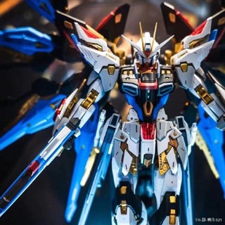 กันดั้ม ลดราคาพิเศษ Gundam โมเดล high high HG1:144 โมเดล Strike ฟรี white Strike can angel boy ของขวัญ