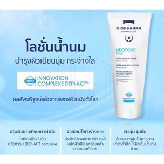 ส่งฟรี! NEOTONE BODY 100ml โลชั่นทาตัว ไวท์เทนนิ่งเข้มข้นเพื่อเพิ่มความขาว ลดรอยคล้ำตามข้อพับ ให้ความเรียบเนียน ผิวนุ่ม