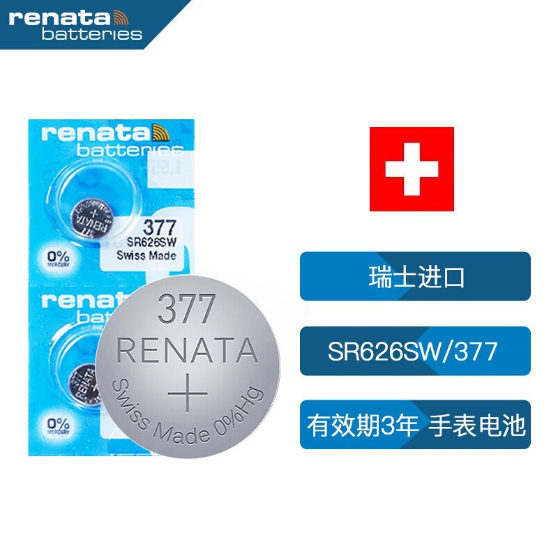 เรนาดา, สวิตเซอร์แลนด์（RENATA）SR616SWนาฬิกาแบตเตอรี่321แบตเตอรี่ปุ่ม 2เม็ด นำเข้าจากสวิตเซอร์แลนด์ D