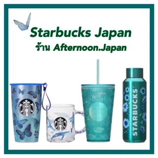 🦋 [พ รี อ อ เ ด อ ร์ ] 🐋 Starbucks Japan 🐋 🦋Blue Ocean Collection 🦋