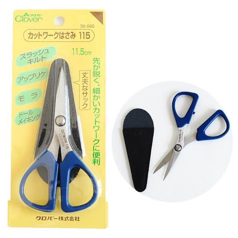 Clover กรรไกรปลายตรงพร้อมปลอกหนังแท้ 36-666