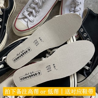 [Footprint] อะไหล่พื้นรองเท้าผ้าใบ ข้อต่ํา แบบเปลี่ยน สําหรับ Converse CONVERSE1970S