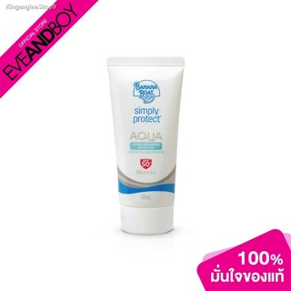 🔥ส่งไวจากไทย🔥BANANA BOAT - Simply Protect Aqua Long Wearing Moisture UV Sunscreen SPF50 (50 ml.) กันแดด