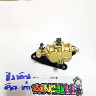 ปั๊มล่าง CLICKเก่า คาร์บู/ AIR BLADE