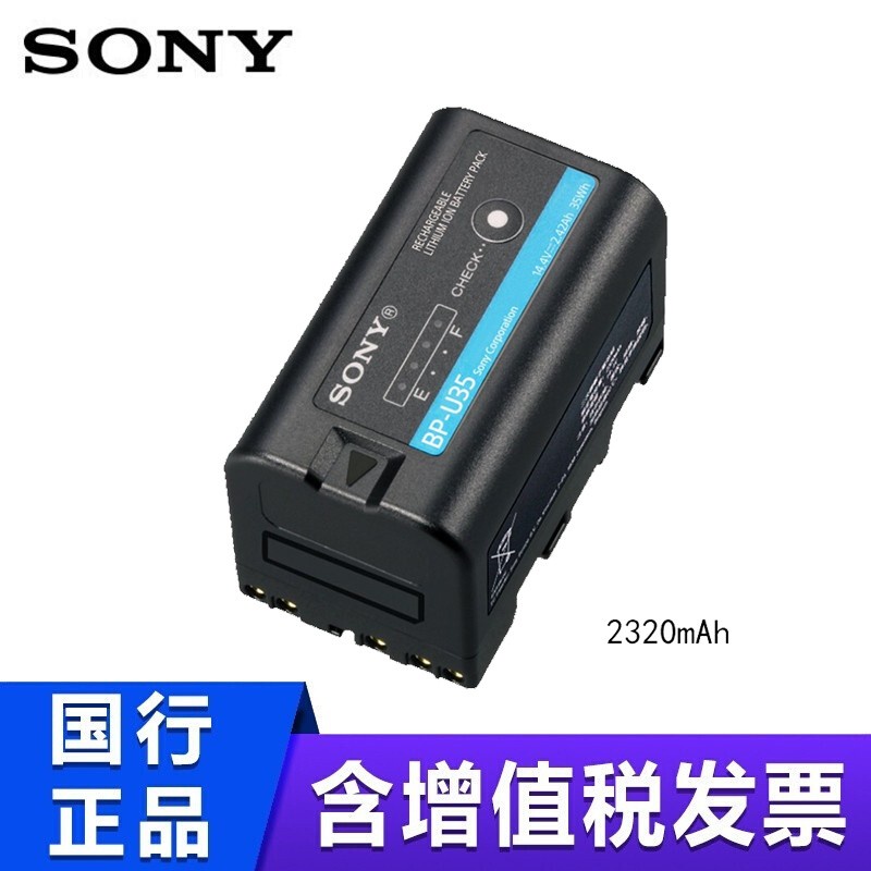 โซนี่（SONY） แบตเตอรี่เดิมFS7M2 FS5K X280 FS7 X160แบตเตอรี่กล้องวิดีโอระดับมืออาชีพ IOV3