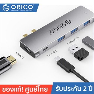 ORICO 2CT Type-C multifunctional docking station Grey 2 Years Warranty โอริโก้ รุ่น 2CT ฮับ USB Type-C มัลติพอร์ต USB3.0*3 + HDMI + Type-C สีเทา ประกันศูนย์ไทย 2 ปี