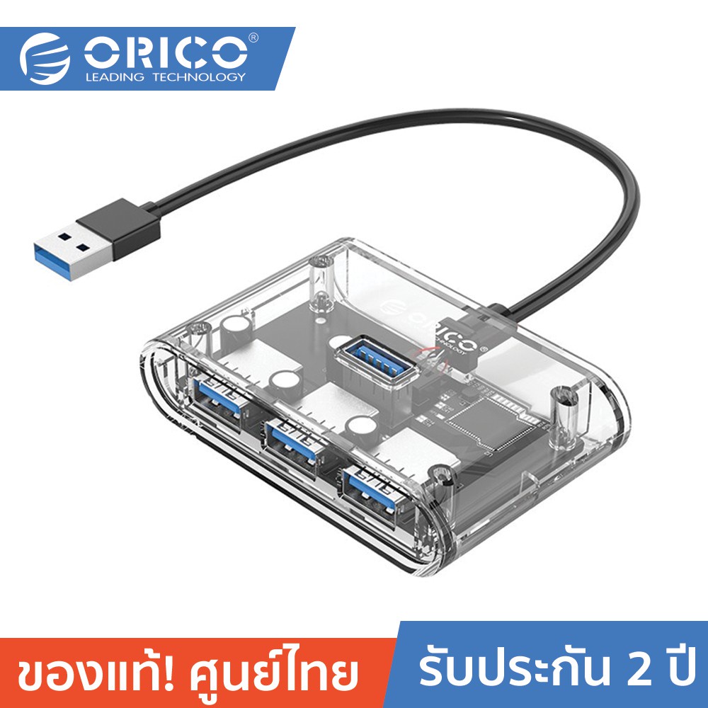 ORICO LV1U3-4A 4 ports USB3.0 Hub Clear โอริโก้ ฮับเพิ่มพอร์ต ยูเอสบี 3.0 จำนวน 4 พอร์ต สีใส