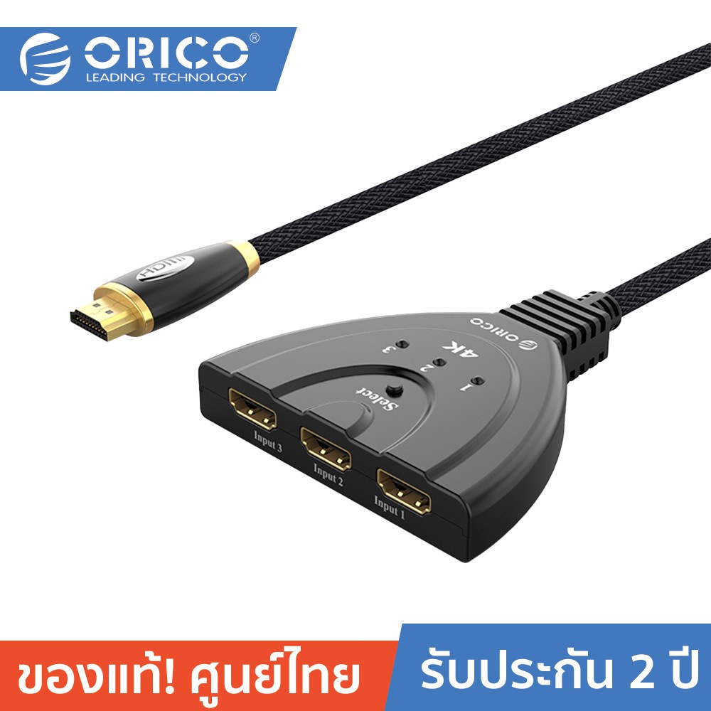 ORICO HS3-A2 HDMI 2.0 HD Convertor