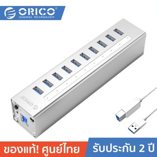 ORICO A3H10-U3-V2 Aluminum Alloy 10 ports USB3.0 HUB Silver