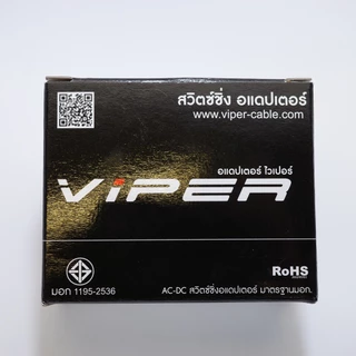 VIPER VPR1210 12V 1A TIS Switching Adapter VIPER อะแดปเตอร์ มอก. 12โวลต์ 1แอมป์