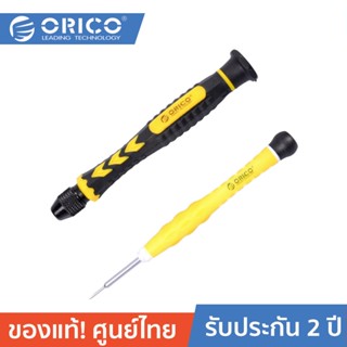 ORICO ST2 Screwdriver Set ไขควง 24 หัว พร้อมซองเก็บ