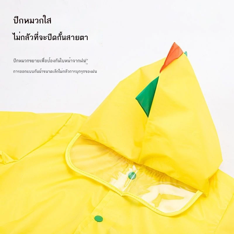 เสื้อกันฝนเด็ก ลายไดโนเสาร์ สำหรับเด็กอายุ 2-6 ปี ชุด 3 ชิ้น thumbnail 3