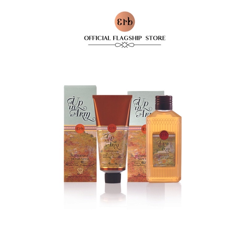 Erb Up in Arm Underarm Spa Set Mask & Toner