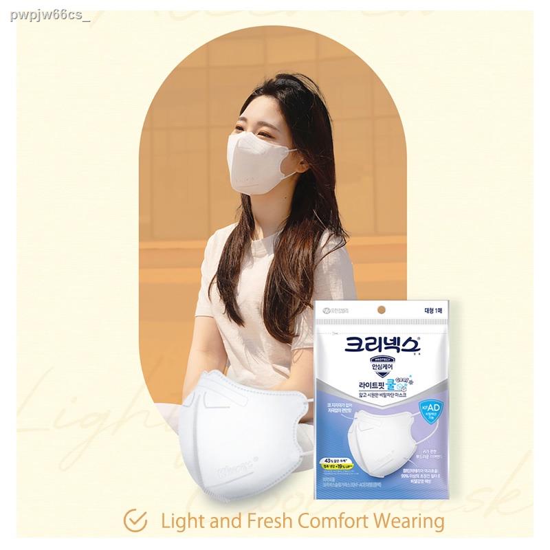 Kleenex Light Fit Cool Color Mask / Disposable, Individual packing, Made in Korea