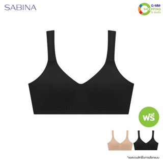 [จัดส่งฟรี]Sabina ซาบีน่า บิวตี้ ครอป บรา (1 ชิ้น แถม 2 ชิ้น) #125509