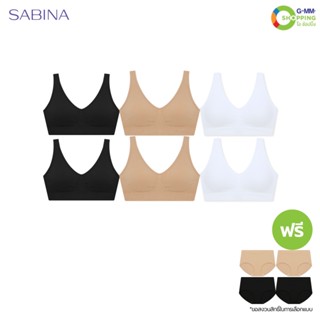 [จัดส่งฟรี]Sabina ซาบีน่า เเฮปปี้ บรา สบาย (แบบสวมหัว) 6 ชิ้น แถม 4 ชิ้น #125069