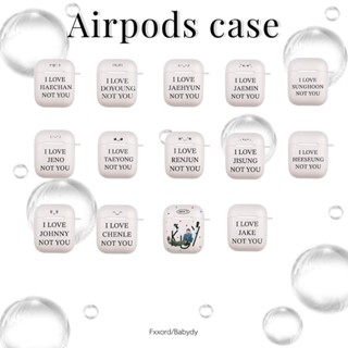 เคสAirPods I love..not you(TPU)