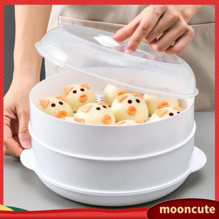 {MOONCUTE} หม้อนึ่งไมโครเวฟทนความร้อนความจุขนาดใหญ่